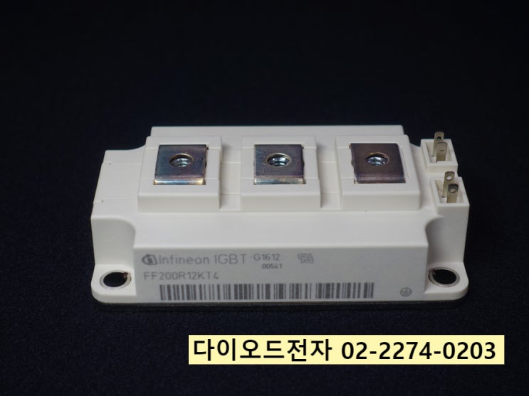  IGBT 특가판매점 (주)다이오드전자 SEMIKRON , INFINEON FUJI MITSUBISHI 등 모든 제조사
