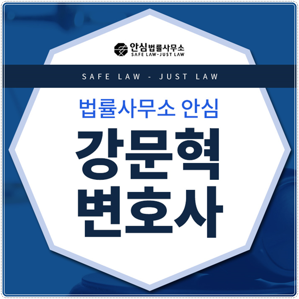  주식투자사기 소송 제기할 때 도움받기 해야