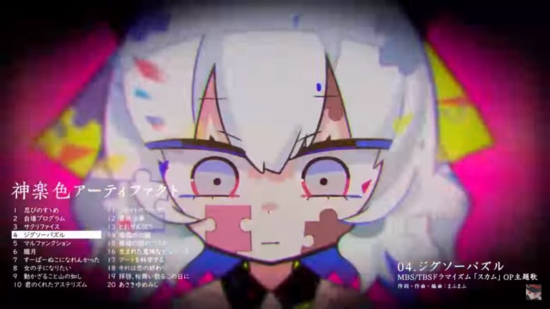 神楽色アーティファクト 04 ジグソーパズル 직소 퍼즐 네이버 블로그