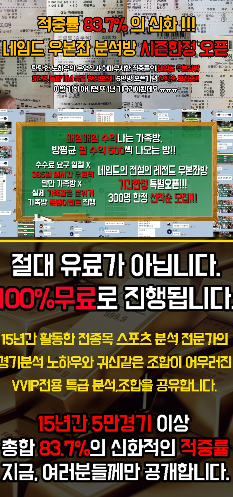10月 18日 쿠이아바 에스포르테 VS 과라니 점쟁이급 결과예측 : 네이버 블로그