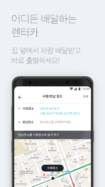  회원가입 추천/빗썸/아이펫밀크/홈플러스/커플앱 비트윈/여신티켓/카플랫/굿리치/로또리치