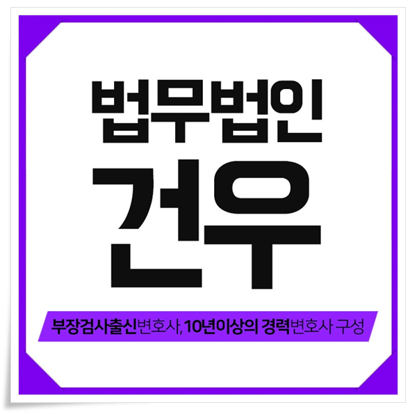 중고차사기 고소장 제출은 어떻게 해결이 되는지