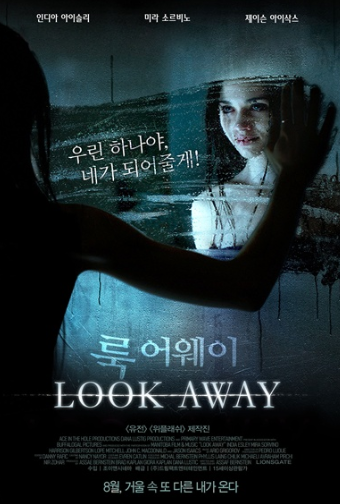  올리비아 핫세 딸 인디아 아이슬리 출연 영화 룩어웨이 (look away)