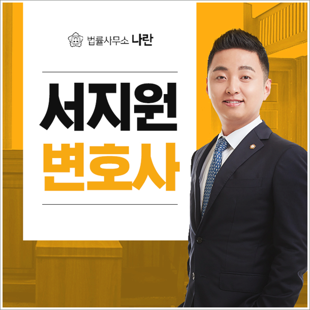  문정동형사소송변호사 사기혐의 방어하려면