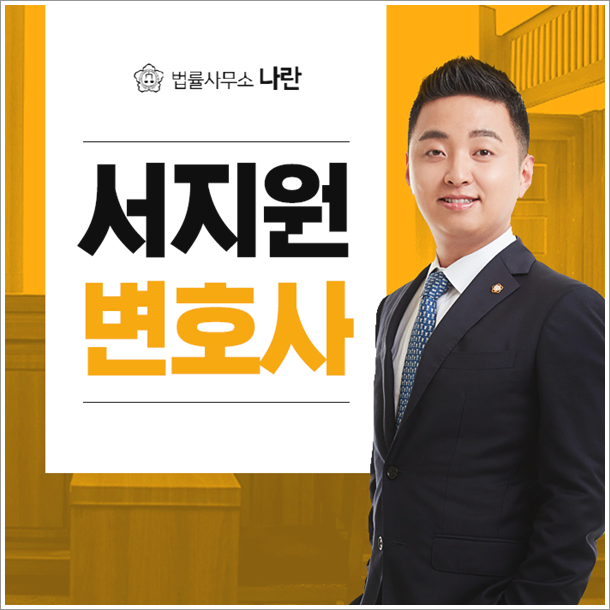 문정동형사소송변호사 사기혐의 방어하려면