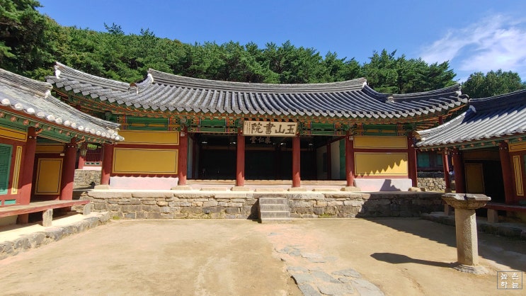  [경북 경주] 경주 여행 2박 3일 - 1일차(1) 옥산서원, 양동마을(세계문화유산), 정혜사지석탑