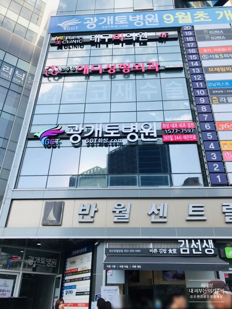 60%이벤트 펌&컬러 비엣티헤어클리닉 4종세트 대구미용실 동성로 미용실 잘해요