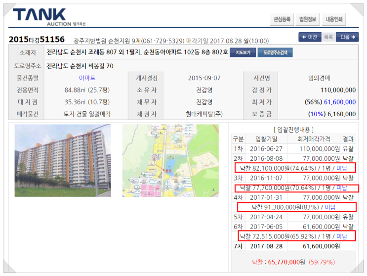  가장 찬란한 순간, 우리는 하나였다 / 써니 / 빙글빙글 / 추리경매 / 오징어 / 보증금몰수.