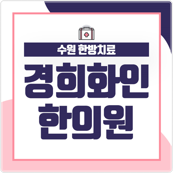  기침이 안멈춰요 천식 때문인지 원인부터 살펴요