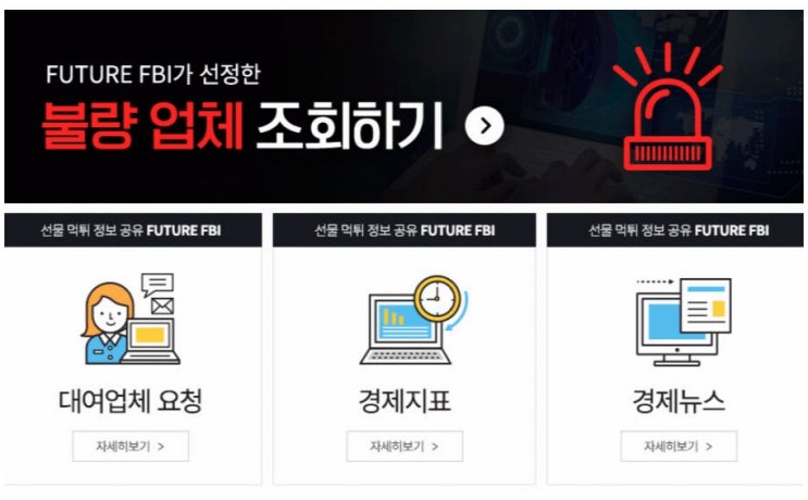  실시간 국제유가 및 정보.