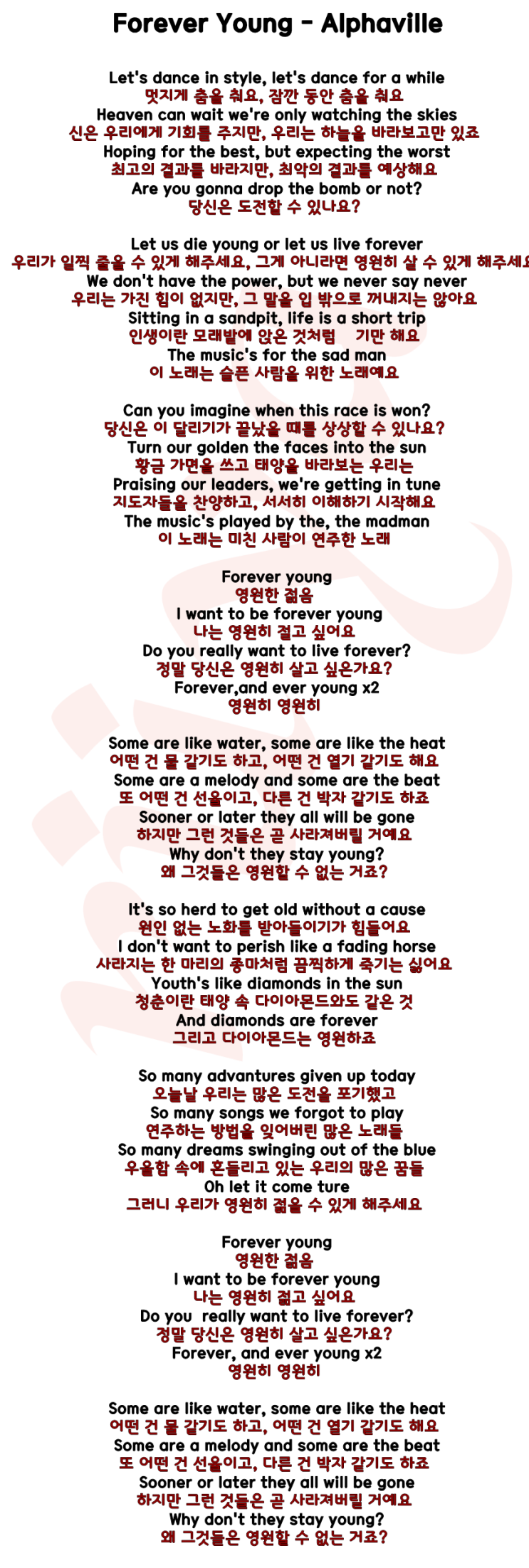  Forever Young - Alphaville