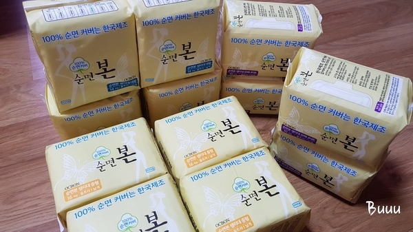  생리대 본골드/유기농본/순면본 다 써본 비교 후기