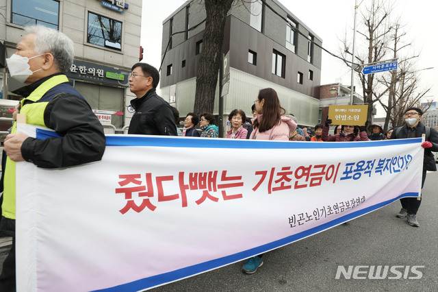 국민연금 성실히 냈더니…노인 31만8000명 기초연금 깎였다