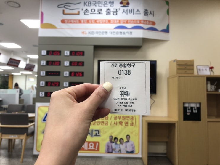  (림쁘일기장)10월16일