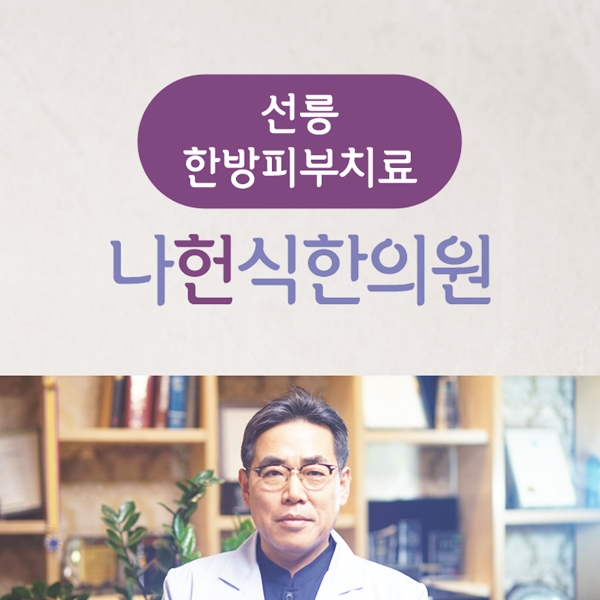  붉은 두드러기 몸통 전체에 생겼어요