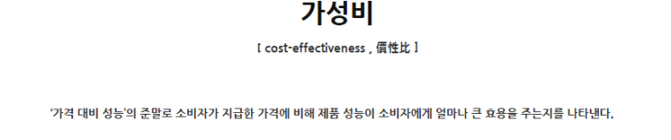  보라카이 가성비숙소에 대해 집중탐구