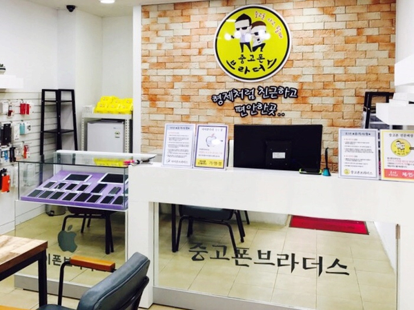  서산아이폰수리 잘하는곳 아이폰브라더스 추천 !