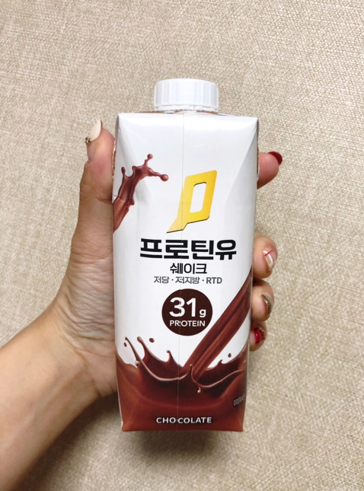  프로틴유 단백질쉐이크&다이어트시리얼 프로틴볼 솔직후기