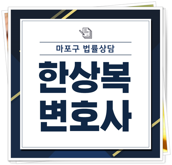  소송사기죄 인정 되는 부분을 살펴본다면