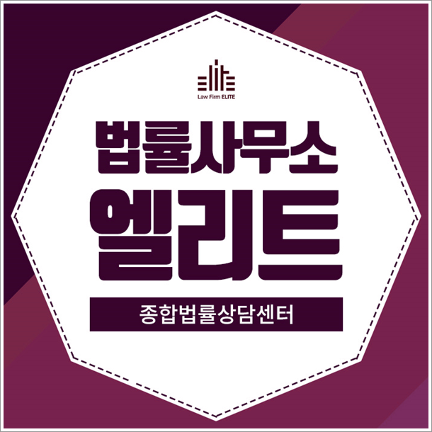  기업비밀유출 기술의 경제적 가치가 크지 않은 영업정보일 경우