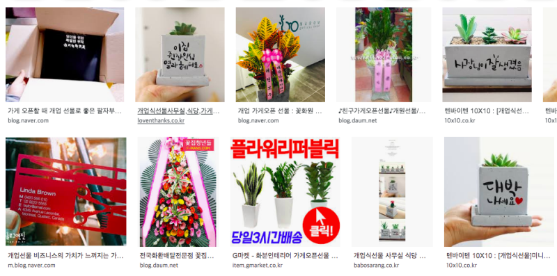 개점 선물 실내 방향제 대용량 무무네웁스 디퓨저