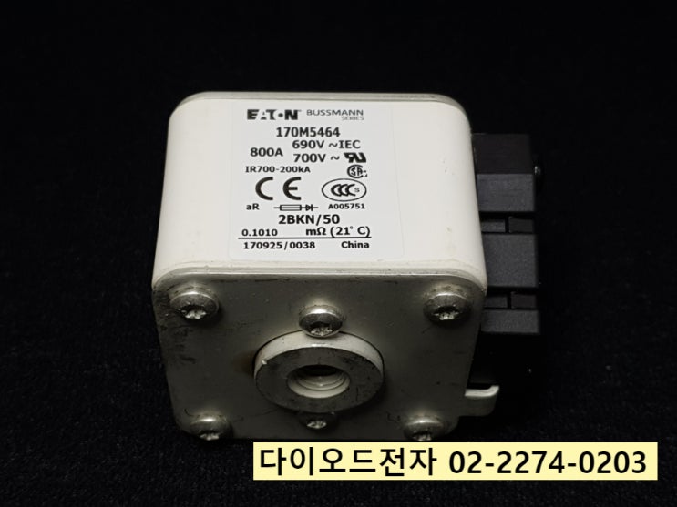  170M5464 판매중 EATON BUSSMANN 정품 퓨즈