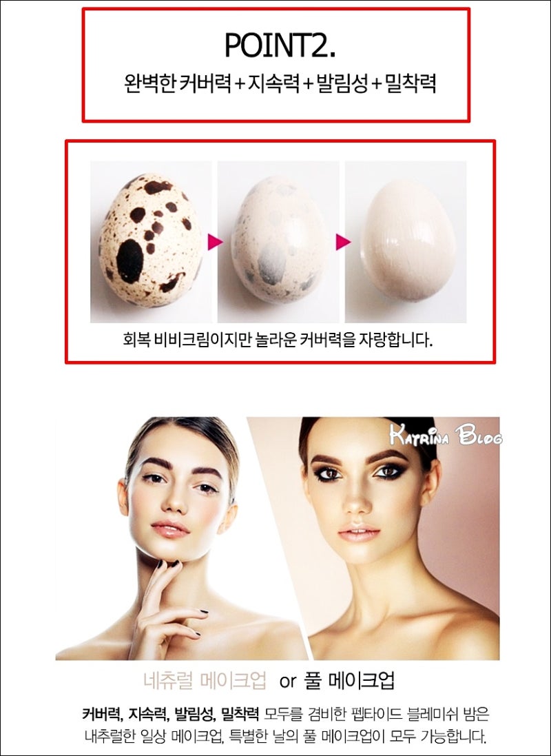 에이티즈 산님의 붓기관리 비법과 추천템, image size:800x1097