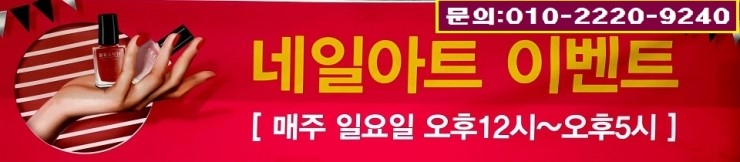  부산 사하역비스타동원 아파트,단지내상가 분양