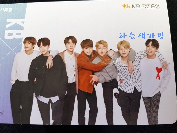  국민은행 방탄소년단 KB X BTS 적금 ll 추천번호 + 이벤트 [ 2019.10.14 월요일 ] 