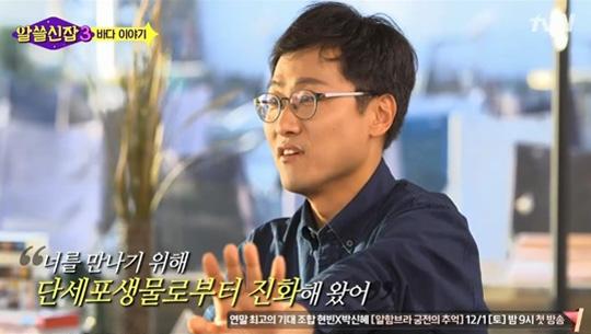  김상욱 교수님의 양자역학 개론 동영상 강의 소개