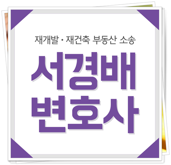  무상 임대차계약서 꼼꼼히 알아보고 작성하자