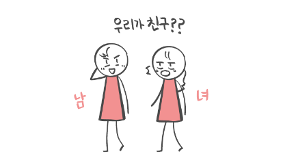 이성꿈,이성꿈해몽,이성친구꿈,이성이나오는꿈,이성과손잡는꿈,이성에게고백받는꿈(불평,무관심,유혹,두려움,계약,소망) : 네이버 블로그 이성꿈,이성꿈해몽,이성친구꿈,이성이나오는꿈,이성과손잡는꿈,이성에게고백받는꿈(불평,무관심,유혹,두려움,계약,소망) : 네이버 블로그