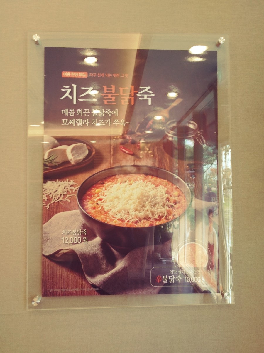 본죽 예산군청점 사진 4