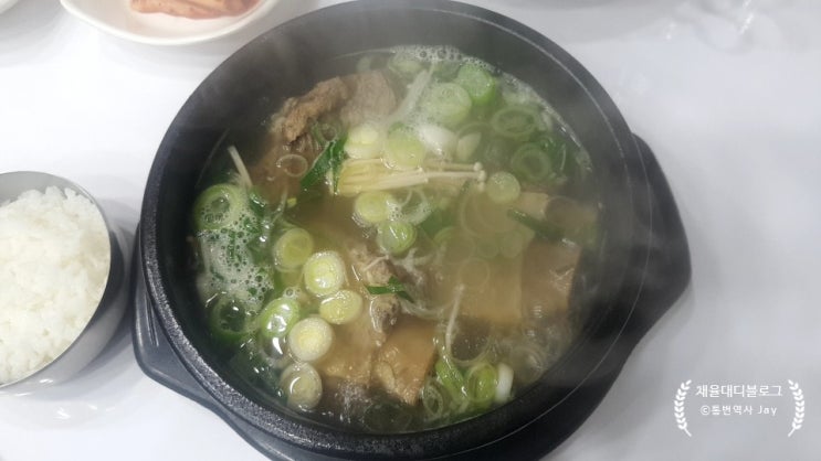  진주본가 갈비탕 맛집 - 진주성 바로 근처