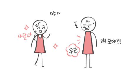이성꿈,이성꿈해몽,이성친구꿈,이성이나오는꿈,이성과손잡는꿈,이성에게고백받는꿈(불평,무관심,유혹,두려움,계약,소망) : 네이버 블로그 이성꿈,이성꿈해몽,이성친구꿈,이성이나오는꿈,이성과손잡는꿈,이성에게고백받는꿈(불평,무관심,유혹,두려움,계약,소망) : 네이버 블로그