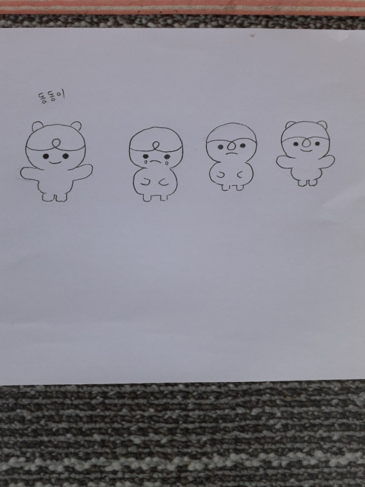  귀여운 캐릭터