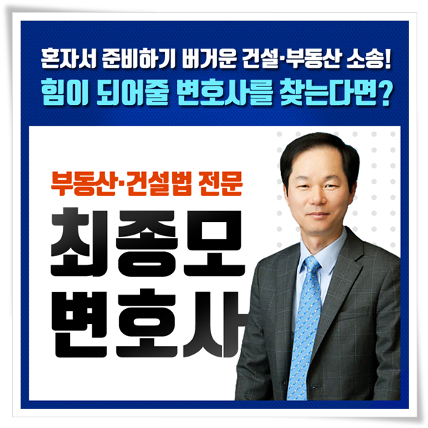  빌라하자보수기간 보수책임에 따른 부담 금액은