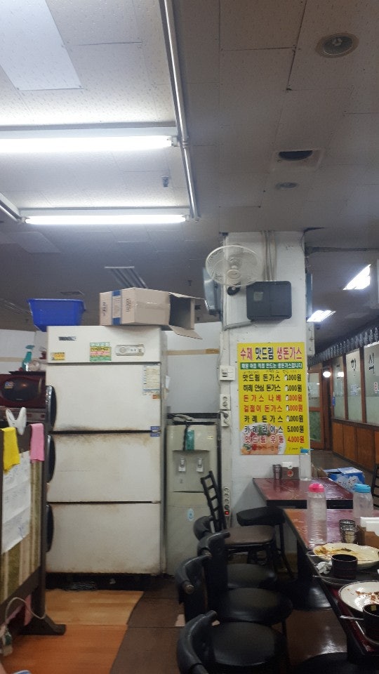 맛드림생돈가스 사진 3