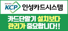  전주카드단말기 전주포스 전주포스기 전주포스단말기 설렁탕집 방문