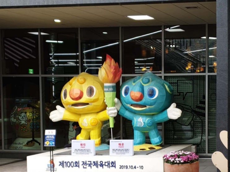  50 이후의 삶에 유튜브를 더하다. 서울시청 시민청 태평홀 13차은퇴설계콘서트.