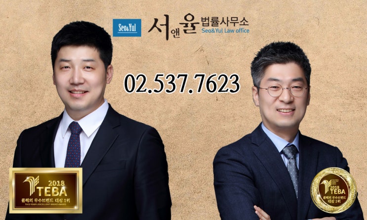  개인회생으로 강제집행 중지시키기