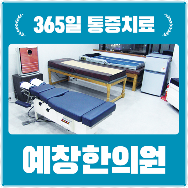  걸을때무릎통증 퇴행성관절염일 수 있으니 적절히 대처해야 해요