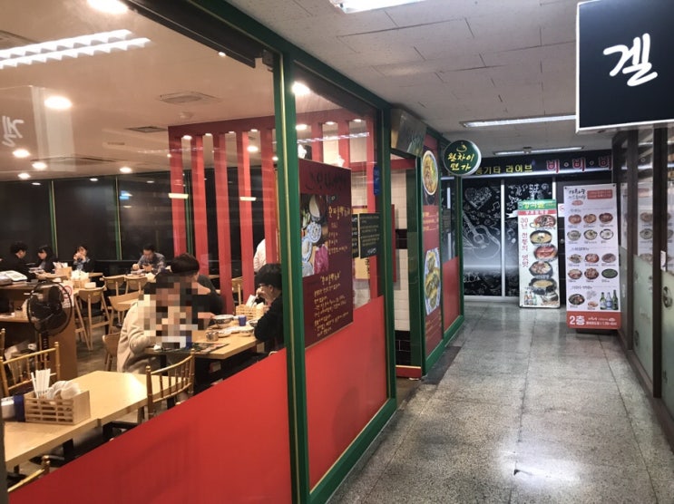  [여의도 맛집] 완차이면가, 홍콩 우육탕면 맛있어요.