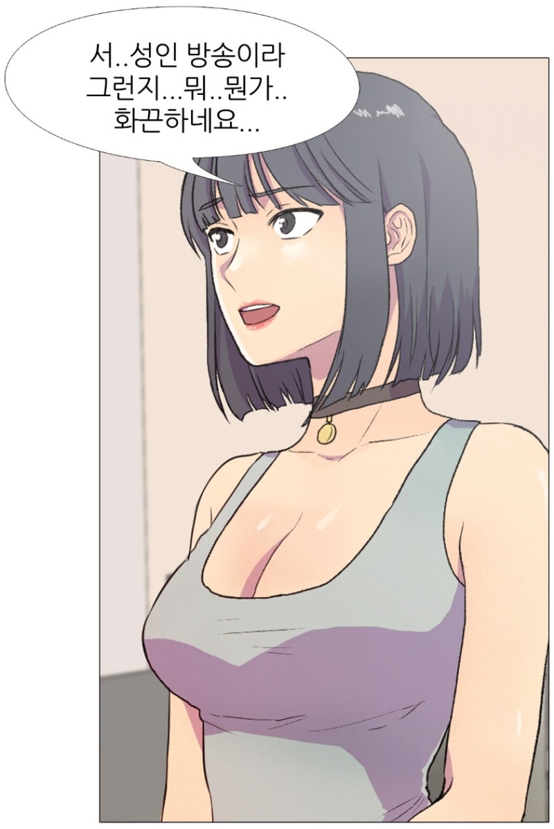 19금만화보기 특화된 애니툰, 추천작은? : 네이버 블로그