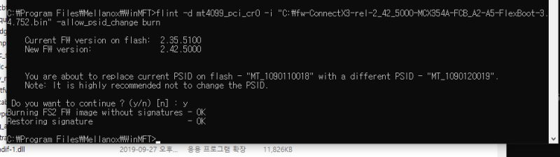 MCX354A-QCBT Crossflash : 네이버 블로그