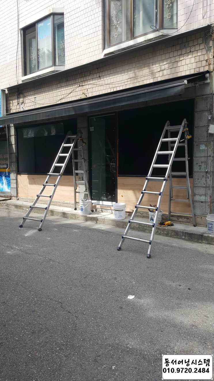  군포시 산본동 먹자골목 접이식 어닝 천막 재시공 완료!!(화성 어닝 천막, 동탄 어닝 천막, 군포 어닝 천막, 군포 어닝 천갈이, 수 원이 어닝 천막, 의왕 어닝 천막, 광교 어닝 천막)