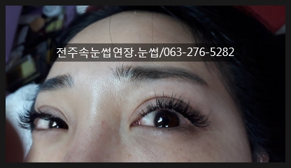 #킴 카다시안 과 #카일리제너 의 깊고 그윽한 눈매비결 #전주러시안볼륨속눈썹 덕분 #킴 카다시안 과 #카일리제너 의 깊고 그윽한 눈매비결 #전주러시안볼륨속눈썹 덕분