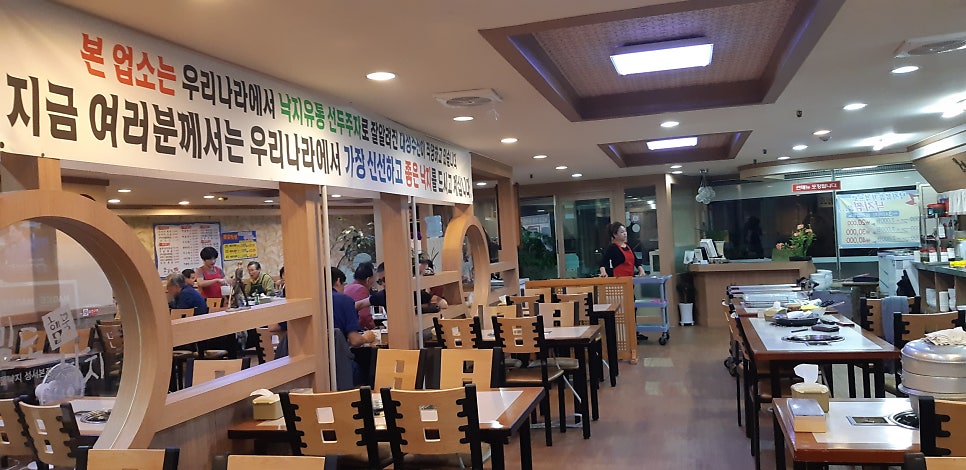 보길도해물낙지 사진 5