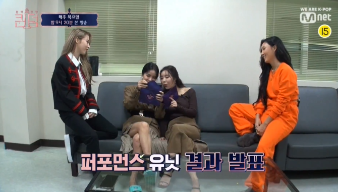 Mnet 퀸덤 8회 다시보기 퀸덤 8화 다시보기 퀸덤8회 결과 퀸덤8회 3차 경연 1라운드 보컬유닛 결과 8화 3차 경연 1라운드 댄스 퍼포먼스 유닛 결과 네이버 블로그