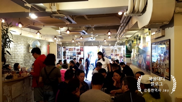홍콩_Sam Shui Po(쌈써이포)의 맛집 Han Fat 홍콩_Sam Shui Po(쌈써이포)의 맛집 Han Fat